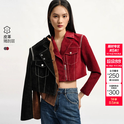 [买5免1]绫致Vero Moda皮衣秋冬猪剖层皮革短款街头机车风皮衣