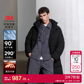 百搭连帽宽松保暖外套 羽绒服超长款 kq区绫致杰克琼斯冬季 新款