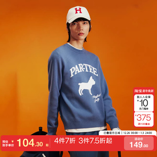 tq区绫致杰克琼斯男百搭舒适亲肤胸前字母图案提花设计针织衫 时尚