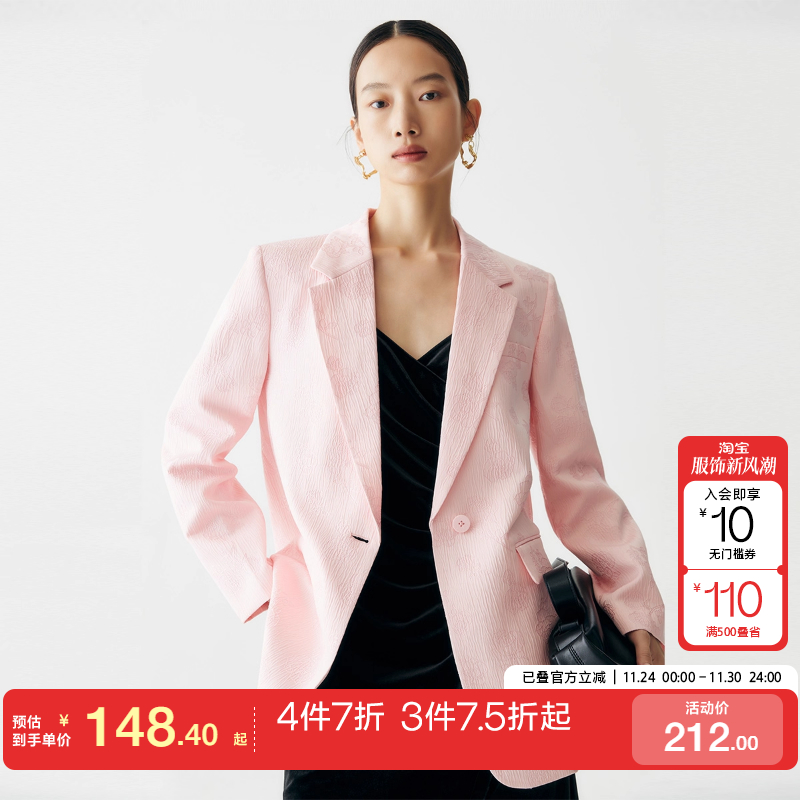 tq区绫致Vero Moda西装外套女25春夏平驳领花朵暗纹百搭时尚潮流