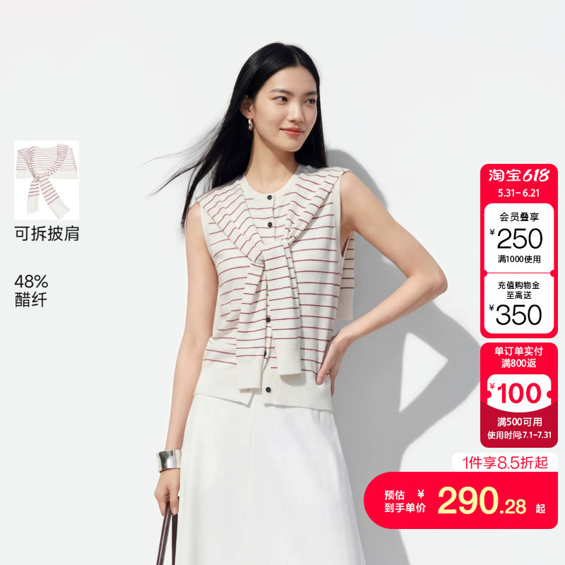 绫致Vero Moda针织衫女2026夏季新款含醋纤可拆披肩条纹螺纹上衣