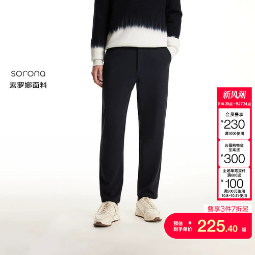 杰克琼斯长裤子休闲裤男装