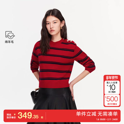 绫致Vero Moda针织衫26春季新款含绵羊毛撞色条纹上衣时髦英伦