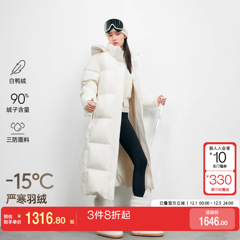 v区绫致Vero Moda羽绒服女25冬季90白鸭绒宽松长款可拆连帽羽绒