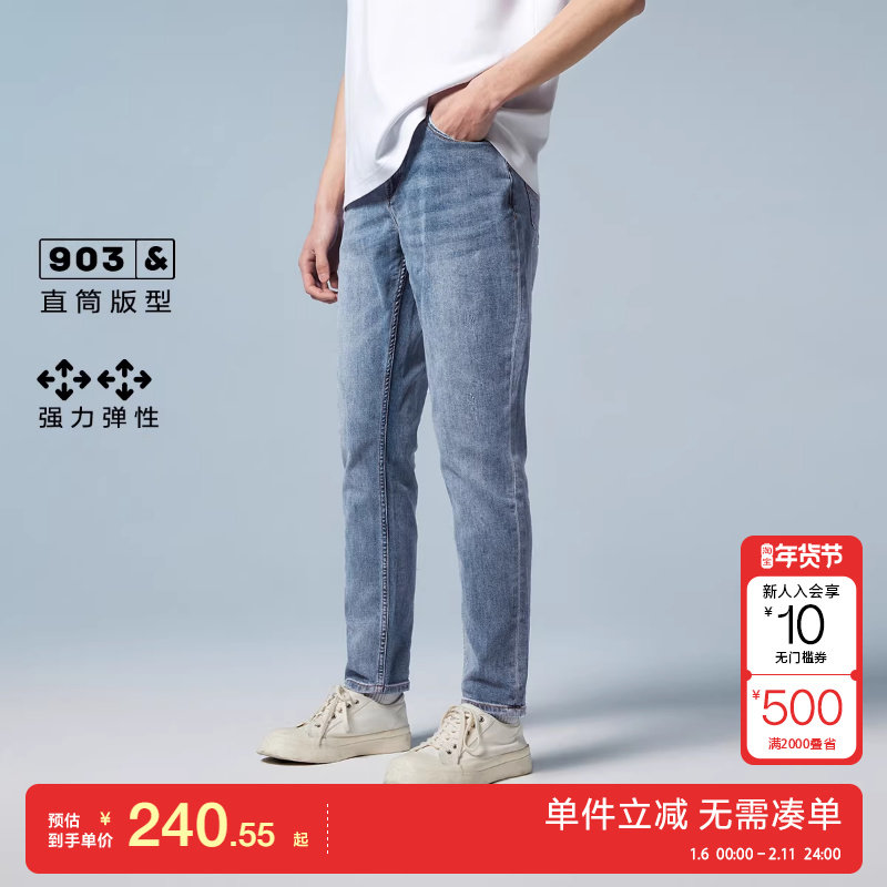 绫致杰克琼斯男秋冬牛仔裤修身弹力多口袋磨破设计日常长裤