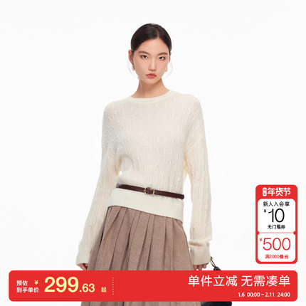 绫致Vero Moda针织衫2025冬季新款立体绞花宽松显瘦钉珠星空衫