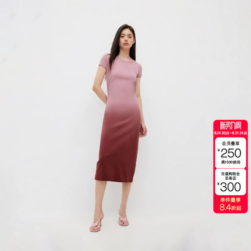 绫致ONLY夏季新款休闲百搭显瘦渐变刺绣中长款连衣裙女