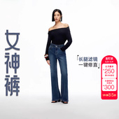 时尚 绫致Vero 含棉高腰显瘦磨白喇叭裤 秋季 潮流 Moda牛仔裤