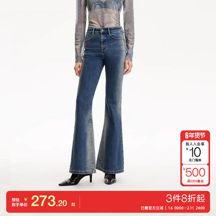 v区绫致Vero Moda牛仔裤2025夏季新款不规则磨白做旧微喇裤复古