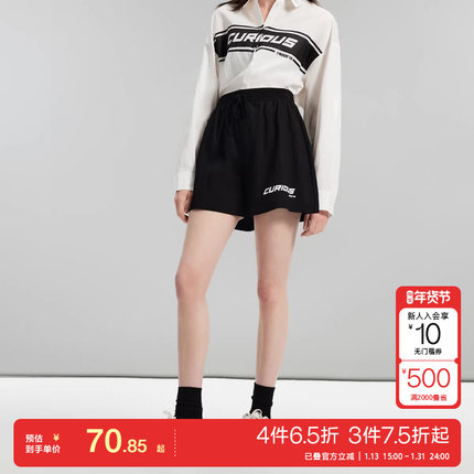 t区Vero Moda衬衫套装25春夏高街潮流宽松长袖字母衬衫女时尚