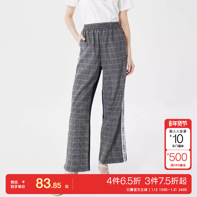 t区绫致Vero Moda运动裤卫裤女24秋冬高腰阔腿裤拖地宽松时尚潮,女装/女士精品,休闲裤,淘宝优惠券,粉丝福利购,淘宝优惠卷