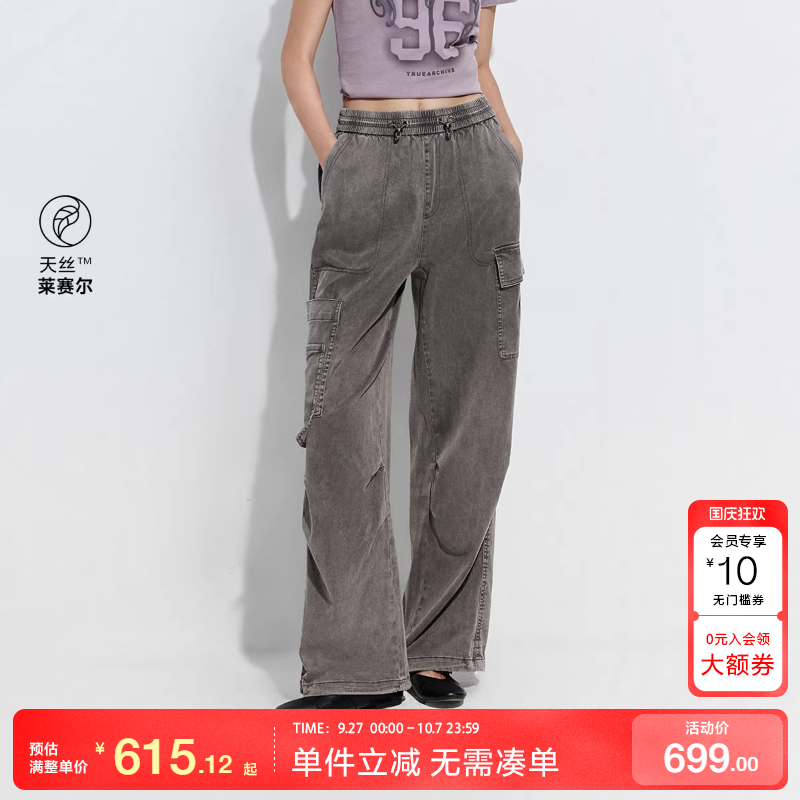 绫致ONLY2025夏季新款个性不对称大口袋宽松长裤休闲裤女