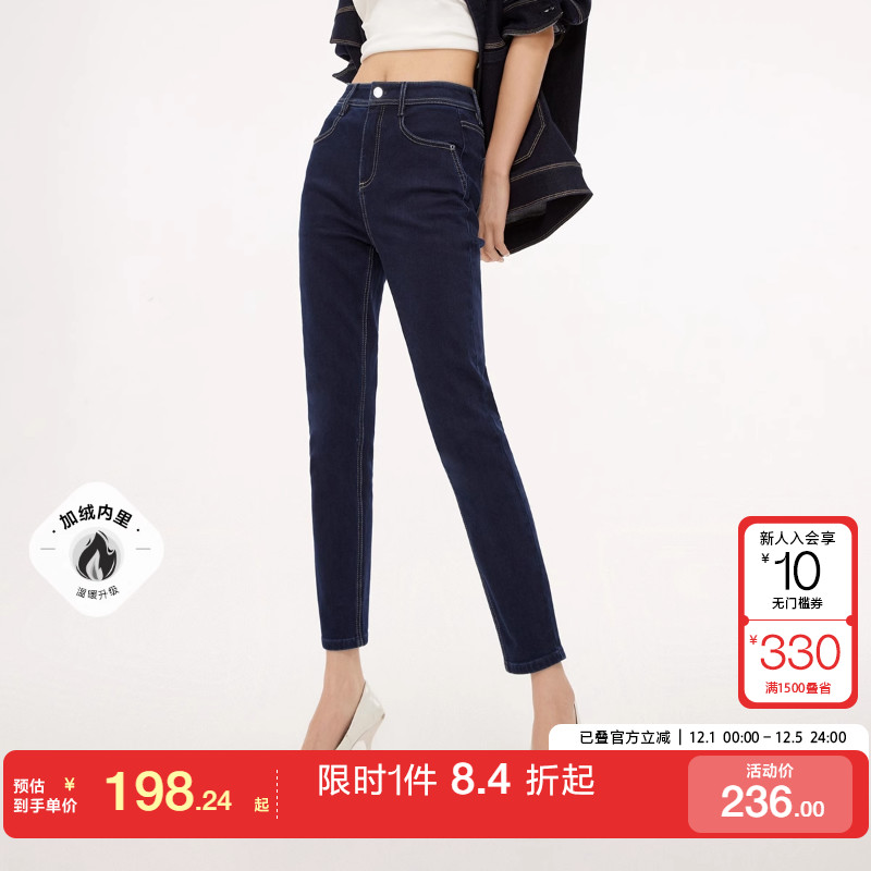 绫致ONLY2025春夏新通勤风百搭高腰弹力加绒小脚牛仔裤女