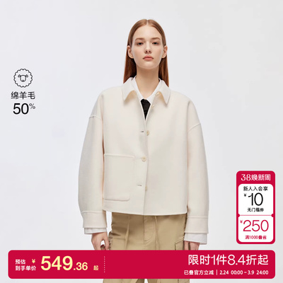 绫致ONLY2025秋季新款宽松舒适落肩短款衬衫毛呢大衣女