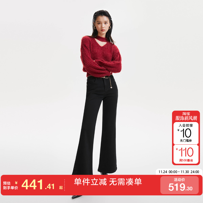 绫致Vero Moda牛仔裤女秋冬喇叭裤优雅气质百搭时尚复古