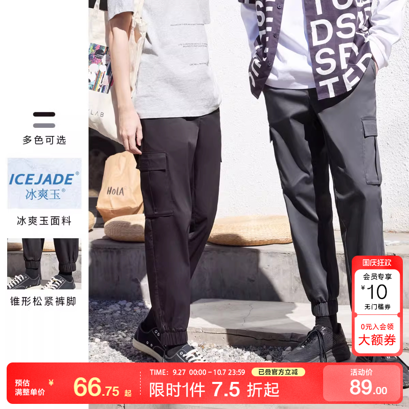 [专区到手1折起]绫致SELECTED思莱德街头含棉弹力纯色束脚工装裤