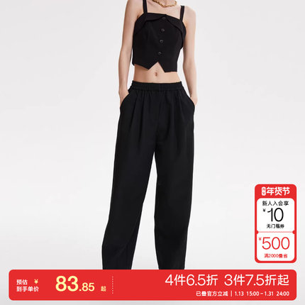 t区绫致Vero Moda休闲裤秋冬高腰松紧腰直筒灰色长裤女潮流