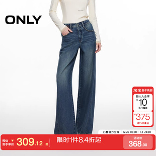 新款 牛仔裤 时尚 直筒裤 女 百搭高腰宽松长裤 绫致ONLY25夏季