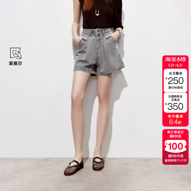 绫致ONLY2026春季新款水洗宽松捏褶A字阔腿短裤牛仔裤女