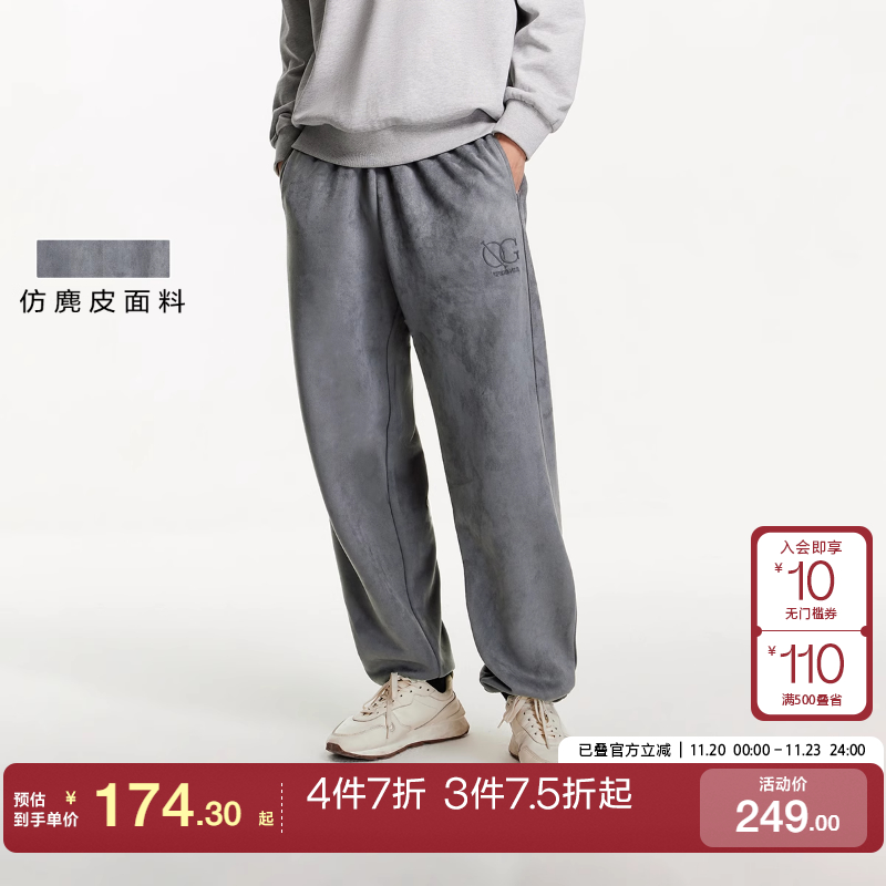 tq区绫致杰克琼斯秋冬休闲裤直筒松紧腰长裤可调节脚口男