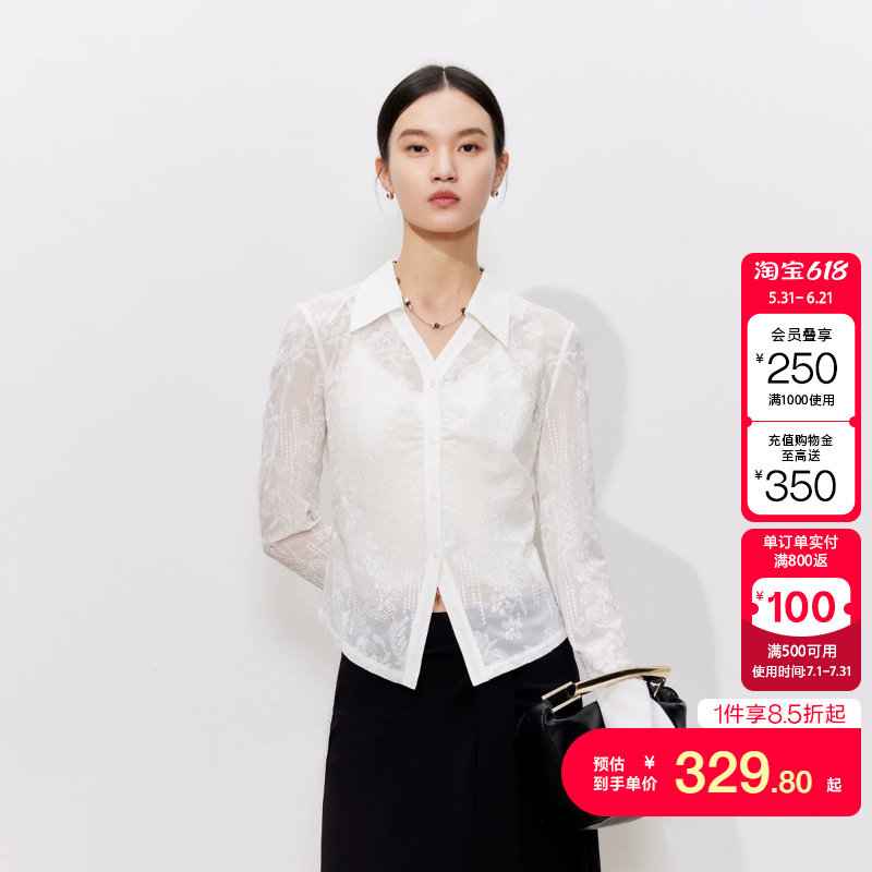 绫致Vero Moda衬衫女26夏季新款翻领蕾丝提花网纱收腰上衣简约