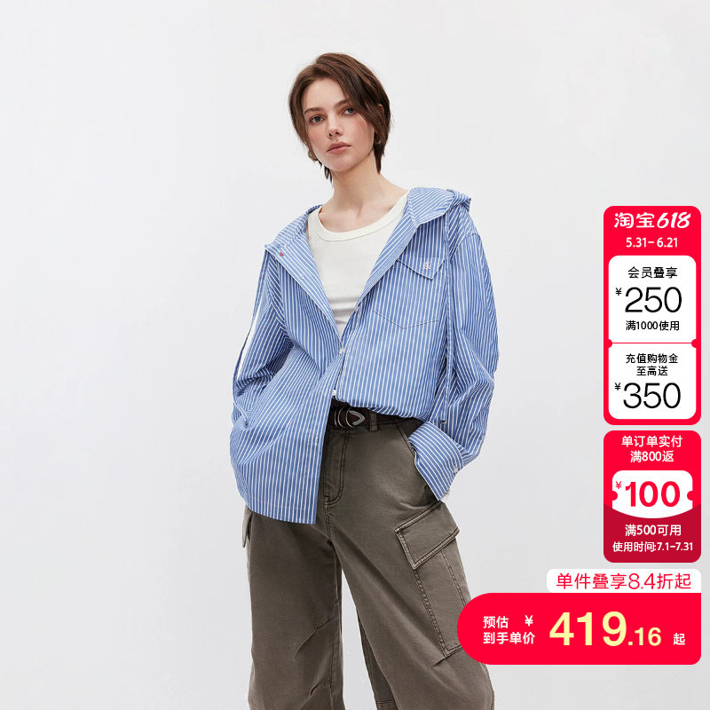 绫致ONLY2026春季新款连帽宽松落肩撞色条纹衬衫外套女