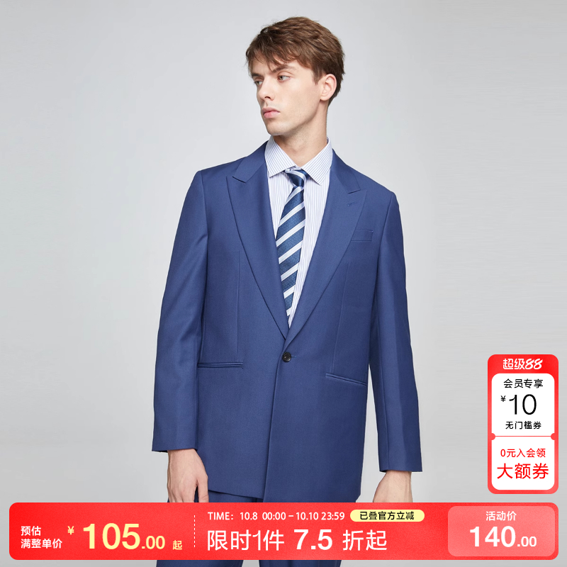 绫致selected纯色帅气商务