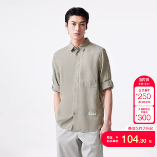 tq区绫致杰克琼斯春夏透气直筒百搭简约纯色休闲七分袖 衬衫