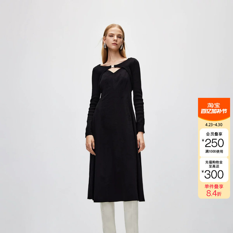 绫致ONLY秋冬新优雅中长款吊带套装牛仔裙连衣裙女时尚