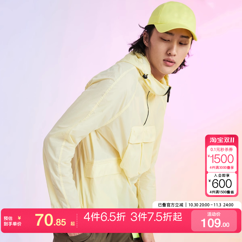 绫致轻盈连帽拉链外套皮肤衣