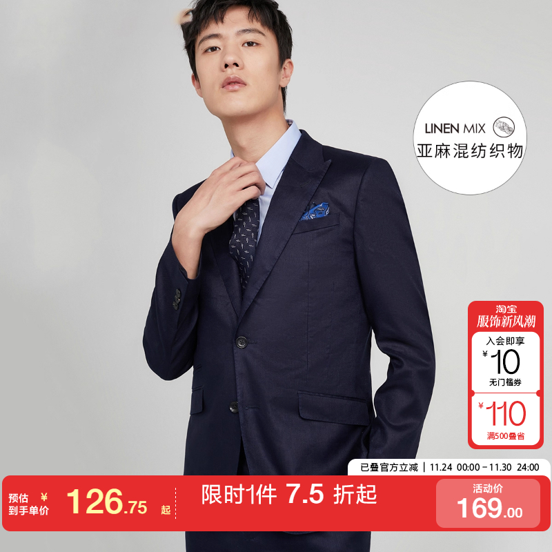 绫致修身时尚商务西装外套