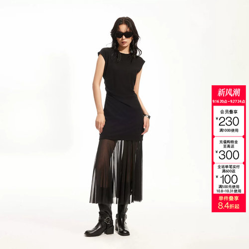 绫致ONLY2026秋冬新款气质网裙两件套长裙小黑裙连衣裙女