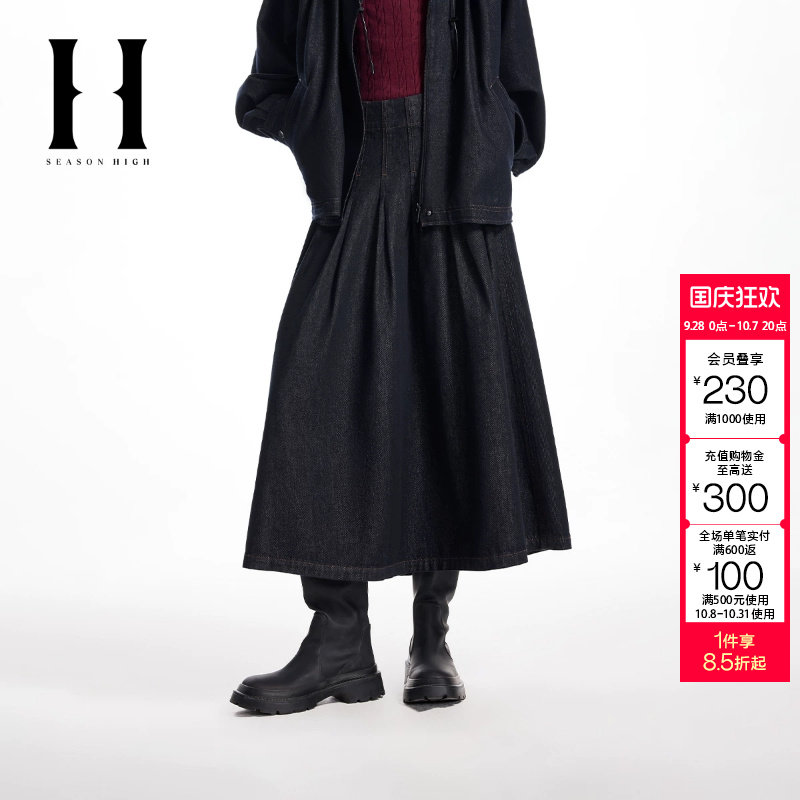 绫致SEASON HIGH女装春季新款A字半身裙时尚压褶简约纯色中长裙图片