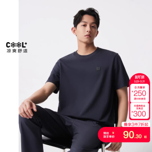 tq区绫致杰克琼斯夏商务凉感华夫格logo圆领短袖 T恤男