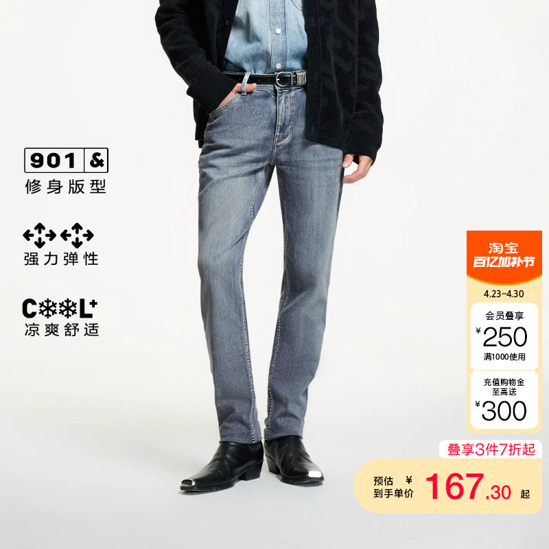 tq区绫致杰克琼斯秋冬活力休闲水洗猫须舒适微弹牛仔裤男