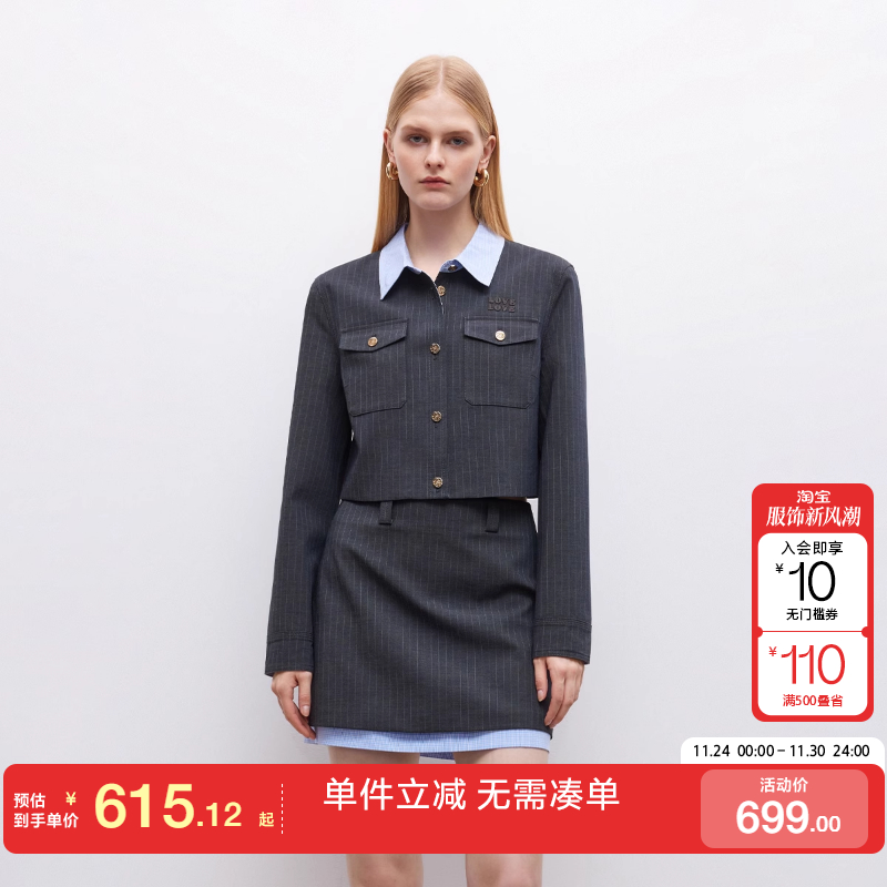 绫致ONLY2025夏季新款质感利落撞色拼接正肩直筒短款外套女