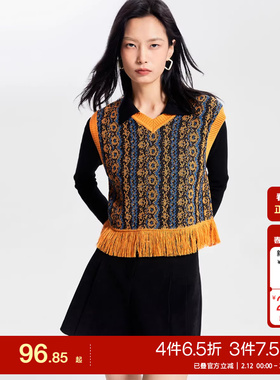 tq区绫致Vero Moda马甲背心25春夏V领无袖编织镂空音乐节