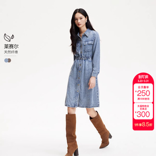 绫致Vero 收腰做旧单排扣中长裙时髦 Moda连衣裙春夏新款