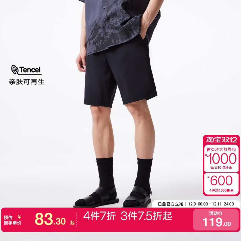 tq区杰克琼斯25春夏男装直筒纯色百搭休闲简约多色环保舒适短裤