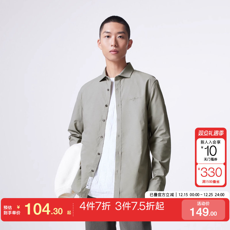 tq区杰克琼斯25春夏简约翻领刺绣纯棉直筒通勤长袖衬衫上衣