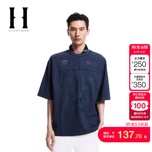 绫致SEASON HIGH男装夏季新款NFL联名刺绣廓形圆领短袖T恤