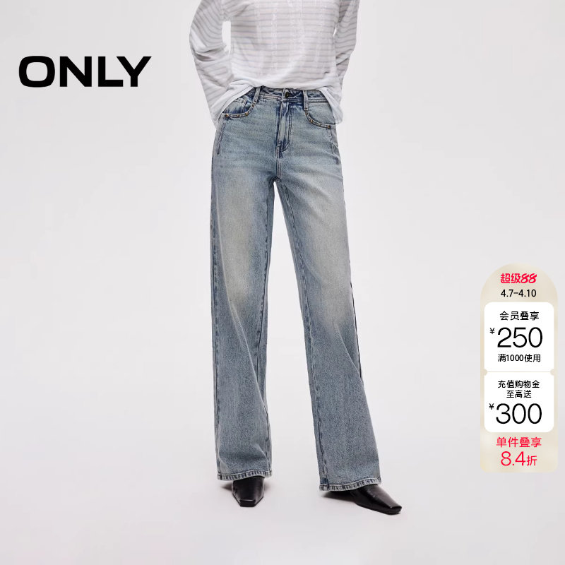 绫致ONLY2025秋季新款复古金属铆钉高腰直筒长裤牛仔裤女