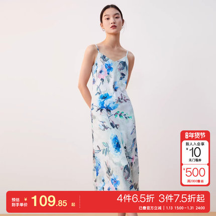 t区绫致Vero Moda连衣裙秋冬百搭唯美女人水墨画印花吊带裙时尚