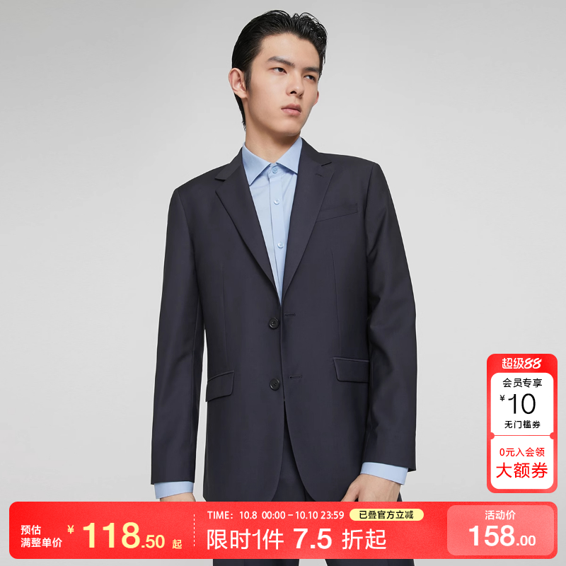 [专区到手1折起]绫致SELECTED思莱德秋冬纯色平驳领西装外套