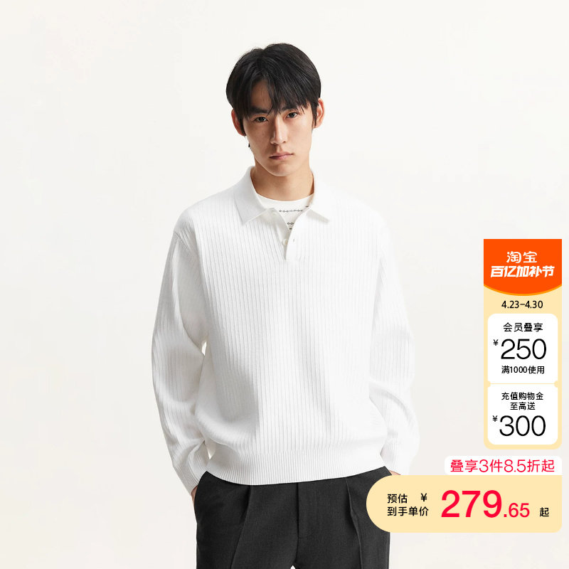 绫致杰克琼斯男装冬季毛衣针织衫商务日常纯色潮流polo领长袖上衣