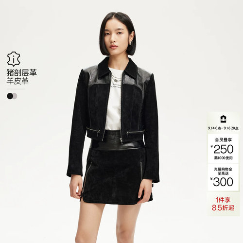 VeroModa皮衣套装女2拼接面料
