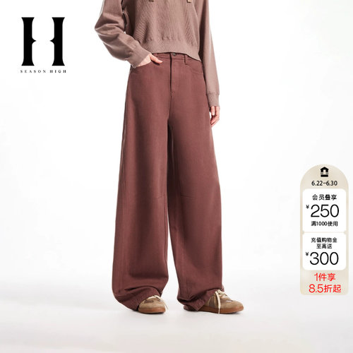 绫致SEASON HIGH女装春季新款牛仔裤时尚水洗多色阔腿长裤