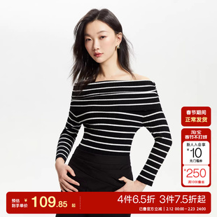 tq区绫致Vero Moda针织衫女25春夏一字领条纹短款七分袖修身时尚