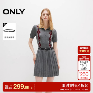 绫致ONLY2025秋冬新款学院风假两件翻领菱格短裙连衣裙女