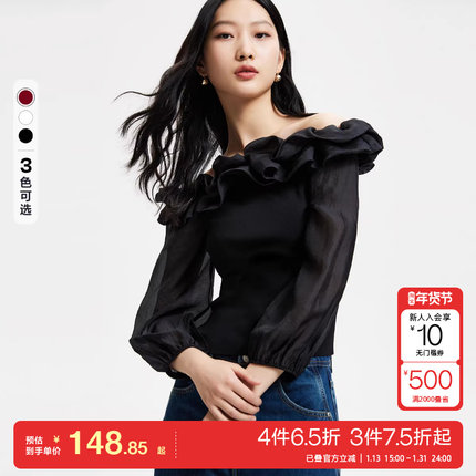 t区绫致Vero Moda针织衫女25春夏微透荷叶边一字肩七分袖